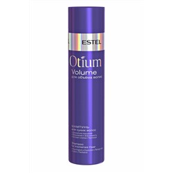 Otium Volume Шампунь для объёма сухих волос 250 мл.