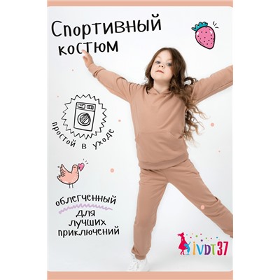 Костюм КТ0042 Бежевый детский бежевый (ед.)/36