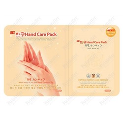 Маска для рук с гиалуроновой кислотой HAND CARE PACK