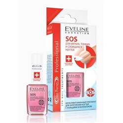 mos190-00473 Мультивитаминный препарат для укрепления ногтей Eveline