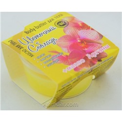 Масло для тела Цветочный соблазн + масло Арганы КНК 35г