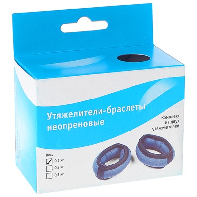 Утяжелители – браслеты неопреновые, дробь, 2х0,1 кг, цвет синий