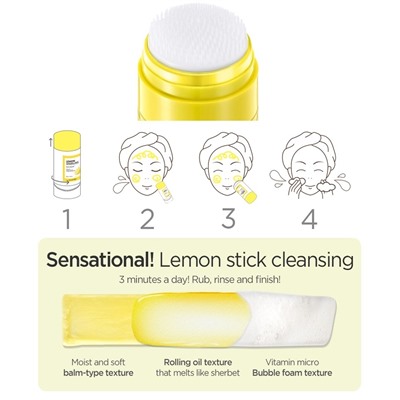 Очищающий стик с экстрактом лимона [Secret Key] Lemon Sparkling Stick Cleanser
