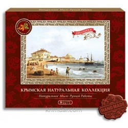 Сувенирные наборы Крымского мыла Евпатория 140гр