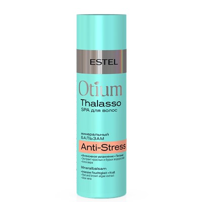 Минеральный бальзам OTIUM THALASSO ANTI-STRESS, 200 мл