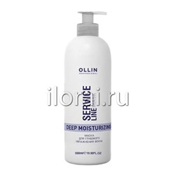Маска для глубокого увлажнения волос «Service Line» OLLIN