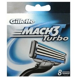 Сменные кассеты Gillette Mach 3 Turbo, 8 шт.