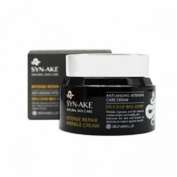 BONIBELLE SYN-AKE INTENSE REPAIR WRINKLE CREAM, интенсивный крем против морщин 85 мл