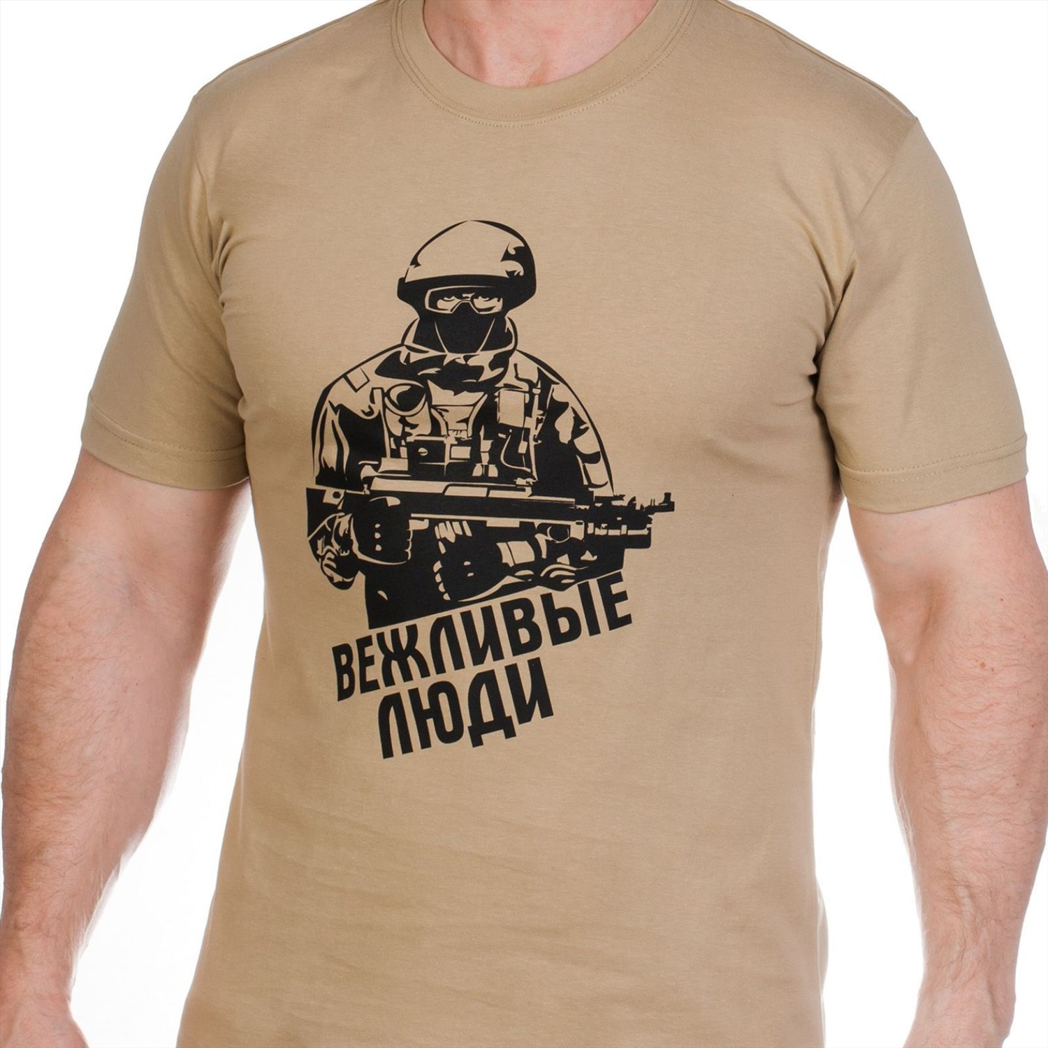 Военная футболка