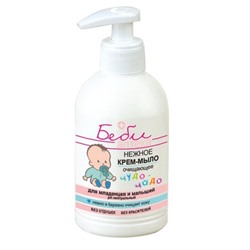 БЕБИ АПТЕКА Нежное крем-мыло очищающее для младенцев и малышей