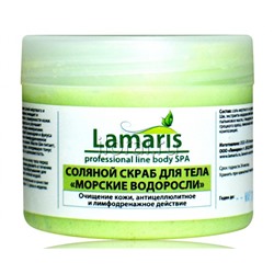 Соляной скраб для тела «Морские водоросли» Lamaris 365 г