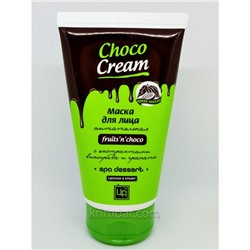 Маска для Лица Питательная Choco Cream 140гр ЦА