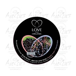 "Love 2mix organic" Масло для тела "Роскошное" 250 мл