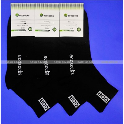 Носки мужские EcoSocks укороченные сетка черные