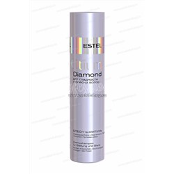 Otium Diamond Блеск-шампунь для гладкости и блеска волос 250 мл.