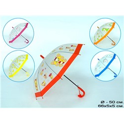 Зонт детский Узоры со свистком 14-0764
