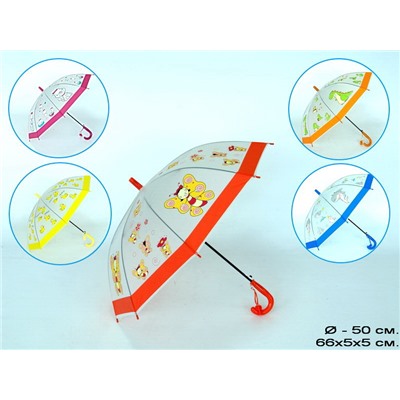 Зонт детский Узоры со свистком 14-0764