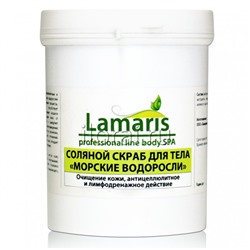 Соляной скраб для тела «Морские водоросли» Lamaris 620 г