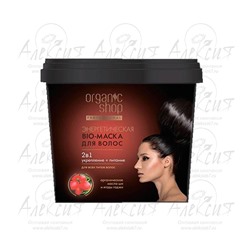 "Organic shop" Маска-bio энергетическая для волос 1000 мл